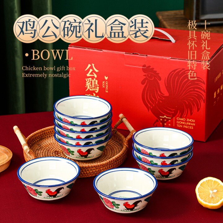 Rooster Bowl for New Year Celebrations, Gift Set with Chopsticks, Household Rice Bowl, Ceramic Hong Kong Rooster Bowl, Souvenir Tableware Gift Box Rooster Bowl for New Year Celebrations, Gift Set with Chopsticks, Household Rice Bowl, Ceramic Hong Kong Rooster Bowl, Souvenir Tableware Gift Box