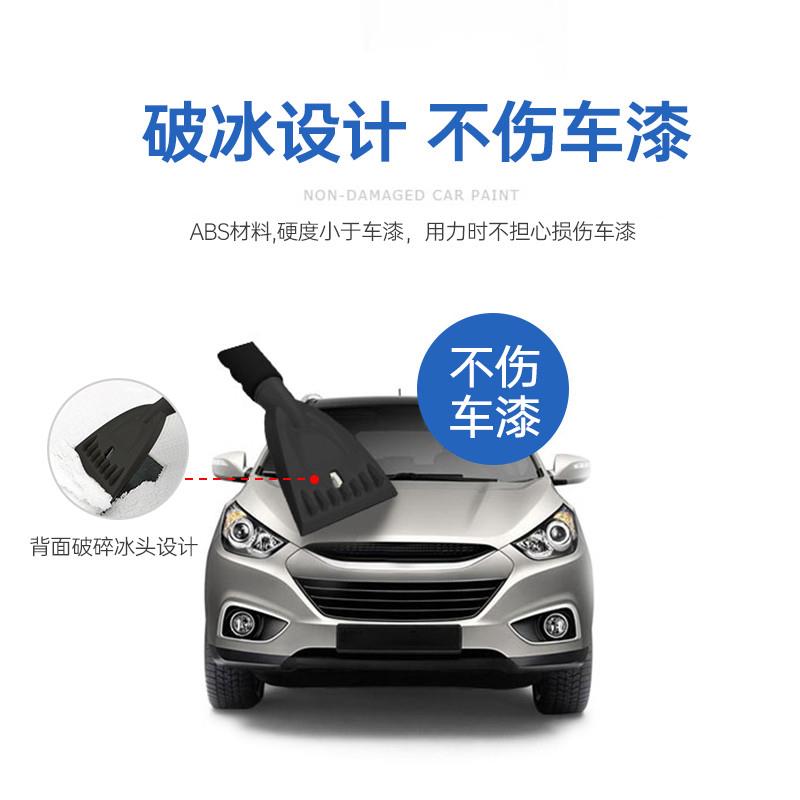 Michelin Snow Brush Aside Snow Shovel Car Glass De-icing Shovel Multifunction Winter Vehicle Scrapfrosting Sweeping Snow God-Taobao