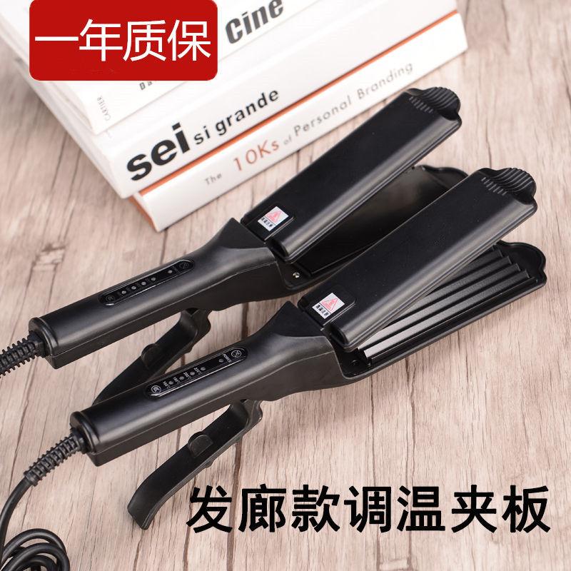 Non-injury generation splints corn hot ladies pad hair root fluffy corn with straight hair straightener pull straight plate clip hairdresser special-Taobao