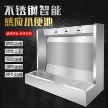 304 stainless steel urinal tank wall-mounted urinal school factory stainless steel long vertical urinal customization