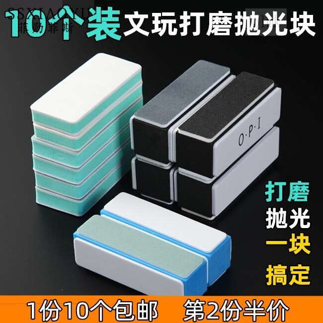 Paint polishing polishing sponge sandpaper ultrafine repair car silver decoration kit Lamp block tool board sea