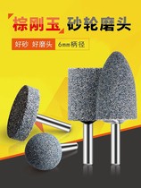 Electric polishing head grinding wheel hand drilling wheel grinding round tyre grinding rock