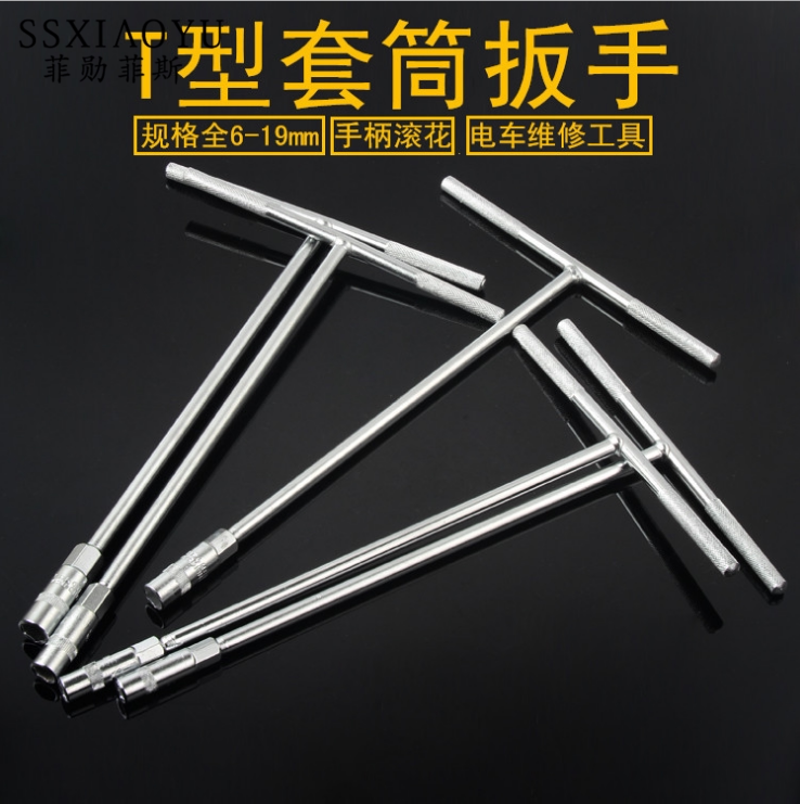 Tinword wrench t type sleeves 7 8 10 11 11 14 13 17 17 mm19 Number of threaded board handcar tints tools