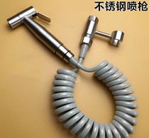 Flush water pipe bidet toilet stainless steel spray gun telephone line telescopic stretch faucet hose toilet spray gun