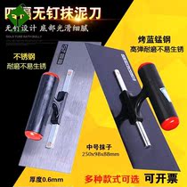 Scrape white plate stainless steel nail-free blue steel plate plate ash knife wall batch of plate ash knife