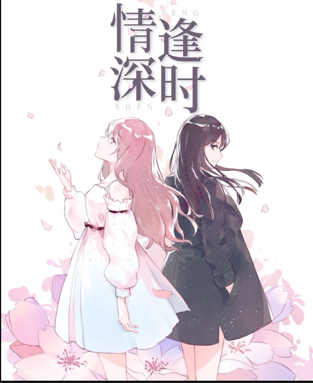 Two seasons of radio dramas in love