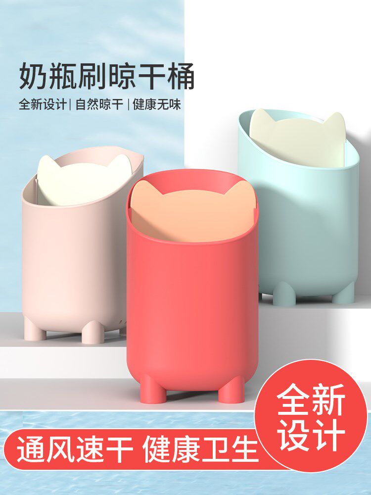 Baby bottle brushed shelving rack drain rack drying rack brush containing box drain drying rack drain basket-Taobao