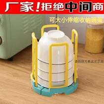 New Scored Bowl Frame Kitchen Plastic Pitch Frame Tools Small Bowl Collection Frame