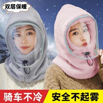 Wind-proof Head Hat Autumn and Winter Cycling Bar Head around the neck cover full face anti-freeze anti-dust ear hat