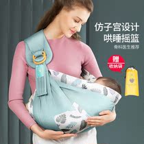 Full Moon Baby Going Out Artifact Holding Baby Free Hands Small Month Age Back Baby Artifact Winter 3 Months Baby Strap