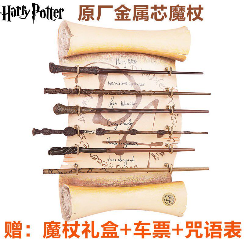 Harry Potter magic wand wail Dumbledore Voldemort Harry Potter wand Harry Potter Week 