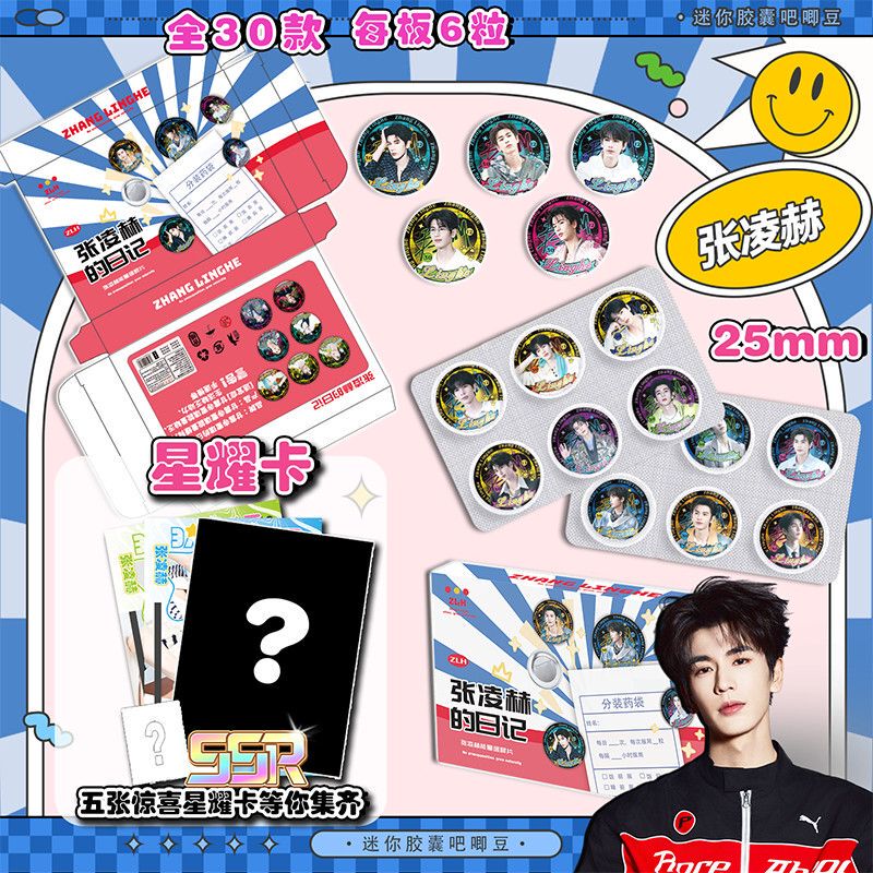 Zhang Linghe Mini Capsule Blind Box Era Youth League Tan Jianci Zhou Shen Blind Draw Pill Badge 102