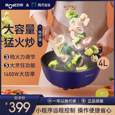 Плиты 好帅腾讯连连电炒锅家用一体式电炒菜炒锅不粘电火锅多功能电煮锅