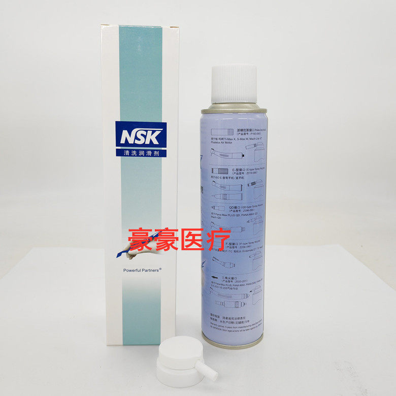 牙科NSK手机油如何做好三防养护？2026牙医必备『清洁保养』指南
