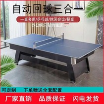 Standard billiard table commercial indoor family billiard table American table tennis multi-functional black eight automatic return ball
