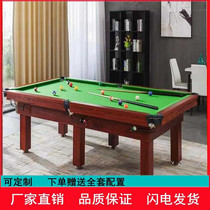 Billiard table standard type American Chinese style black eight home business indoor billiard table table tennis multifunctional marble
