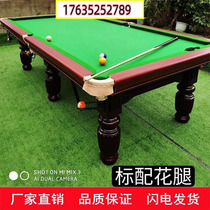 Two-in-one billiard table standard billiard table adult billiard case home American black 8 billiard table table tennis
