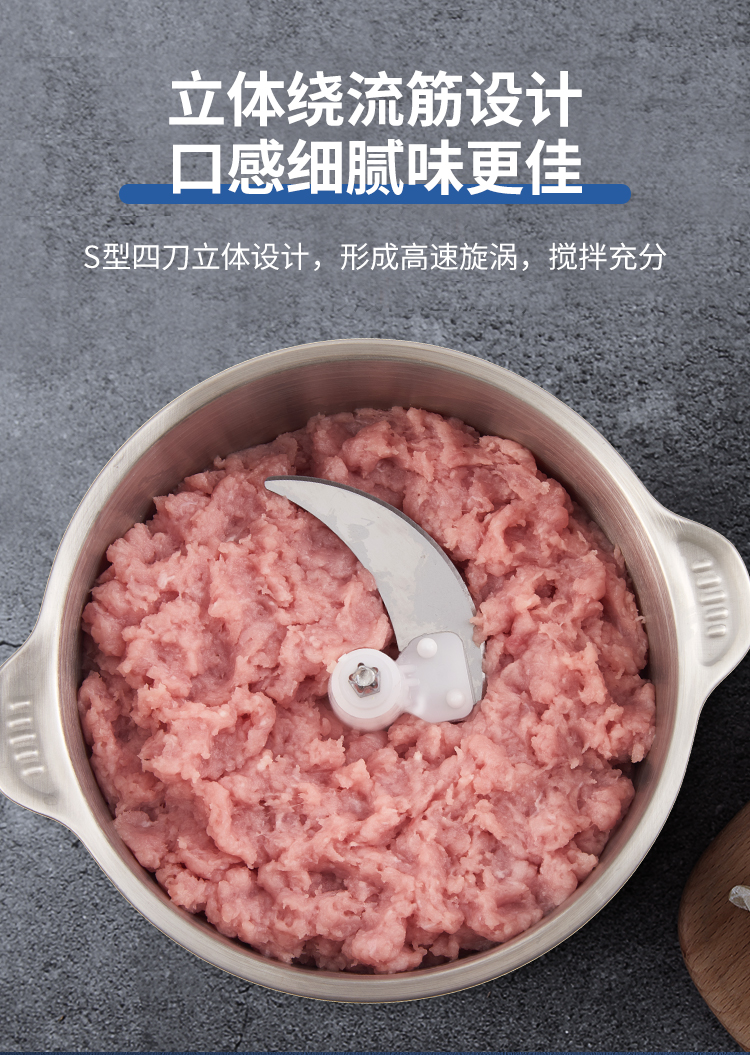 半球 不锈钢 多功能绞馅料理机 2L 图8
