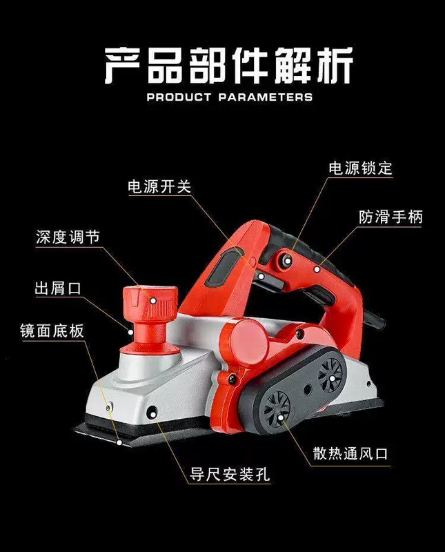 bào gỗ mini Đức Máy Bào Điện Di Động Gia Đình Đa Năng Di Động Chế Biến Gỗ Máy Bào Máy Bào Điện Nhỏ Máy Bào Thớt cái bào gỗ máy bào cuốn