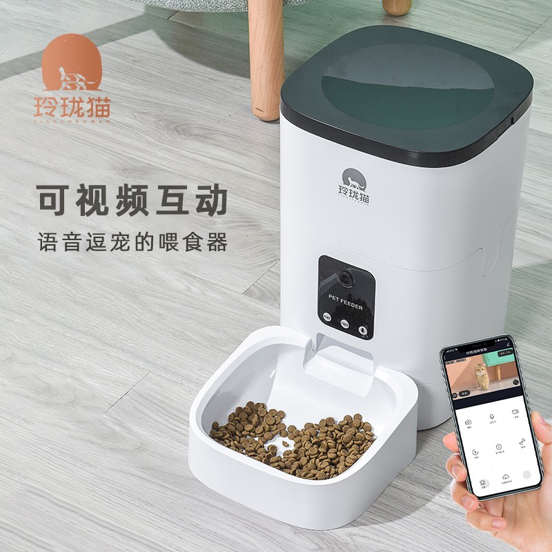 Kitty Automatic Feeding Device Intelligent Timing Dosing Large Capacity Pet Cat Dog Food Self Feeding Machine Wifi Remote