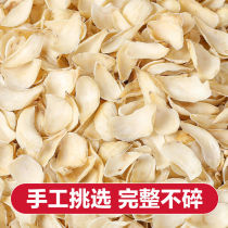 Lanzhou lily dry and dry goods Non-special level wild fresh edible bubble water tea medicinal 500g Chinese herbal medicine Yixing