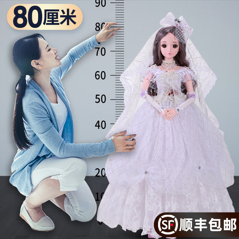 80 cm Tongle Barbbie doll set toy girl gift oversized princess collector's edition 21 new