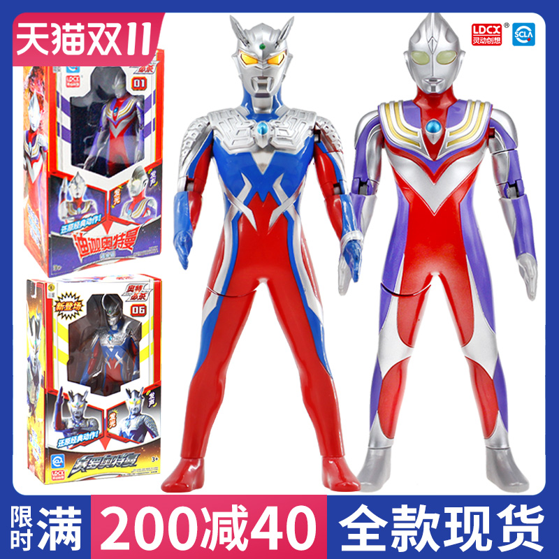 Zeta doll model Ged Obsero Altman toy Beria monster deformation soft glue movable doll