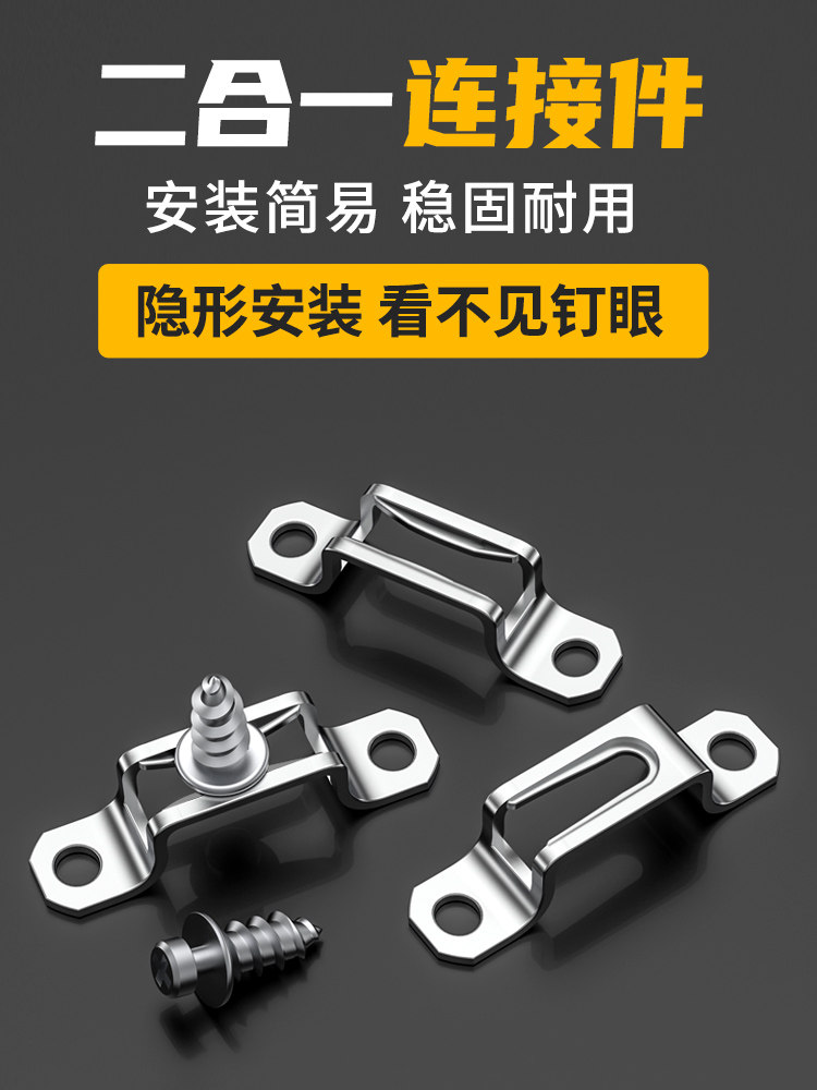 Woodworking invisible two-in-one connecting piece fastener screw 2 all-in-one wardrobe accessories cabinet body furniture notching machine