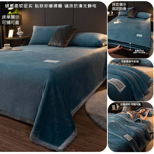 1m2 bed coral velvet extra wide winter sheets thickened warm anti-slip winter velvet milk velvet anti-static