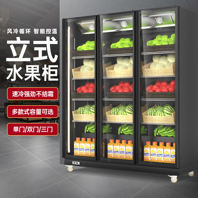 Depalong vertical fruit preservation cabinet supermarket air curtain cabinet vegetable refrigerator commercial refrigerator freezer display cabinet