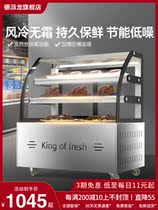 Dpai Dragon Duck Container Refrigerated Freshness Protection Cabinet Commercial Point Vegetable Cabinet List of Barbecue Duck Neck Cooked Cooked Food Hale