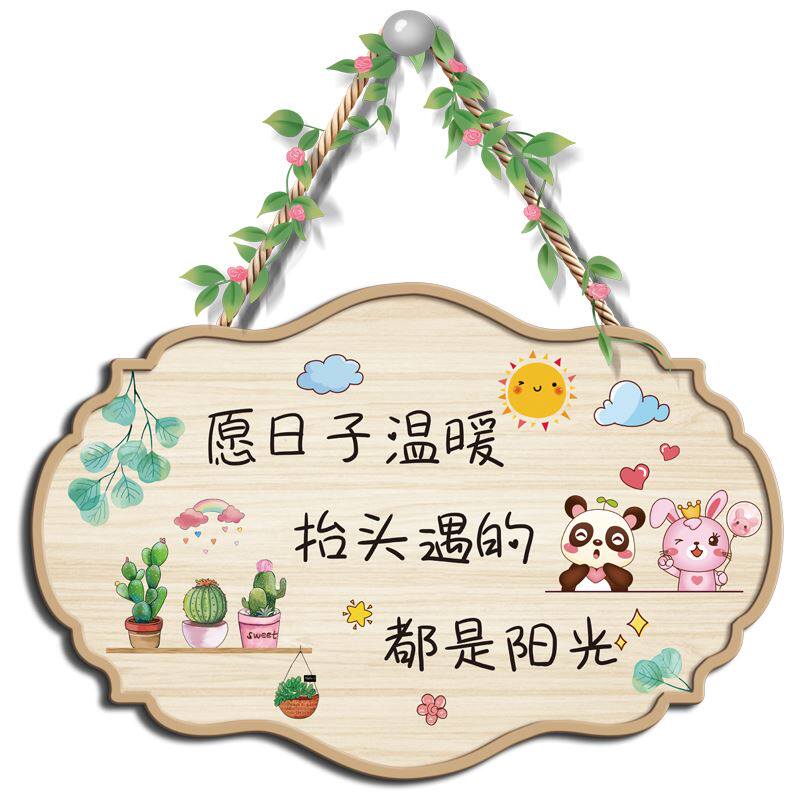 Door sticker Self-adhesive Room Door decorated with Painted Bedroom Wooden Door Renovated Sticker Small pattern wall Ugly Tonic-Hole God-Taobao
