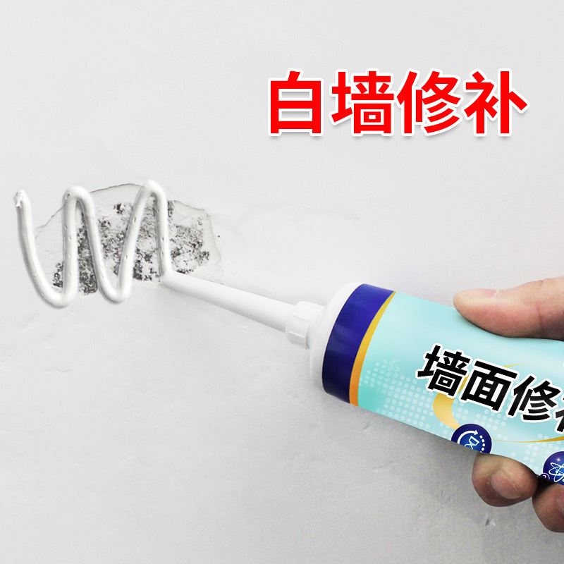 Tonic Hole Wall Sticker Cover Blemish Creative wall paste Wall repair Divine Ware White Wall Renovated Wall Home Putty-Taobao