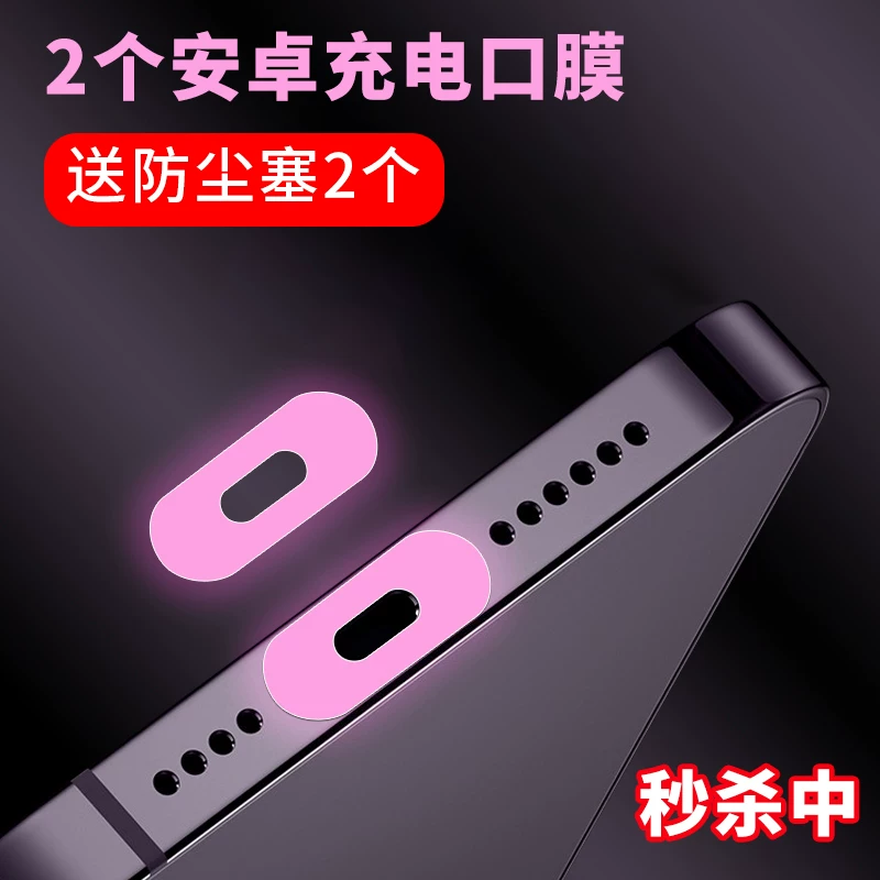 Apple, iPhone 17/16/15/14, защитное мобильное зарядное устройство, iphone, 12, Android