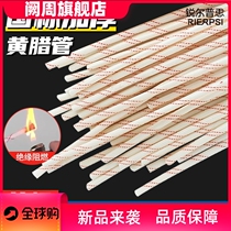 Yellow wax tube thickened high temperature resistant glass fiber tube wire insulation soft casing flame retardant fireproof white yellow wax tube threading