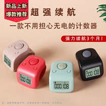 Multifunctional electronic counter smart luminous portable ring ring rechargeable digital display point counter counter