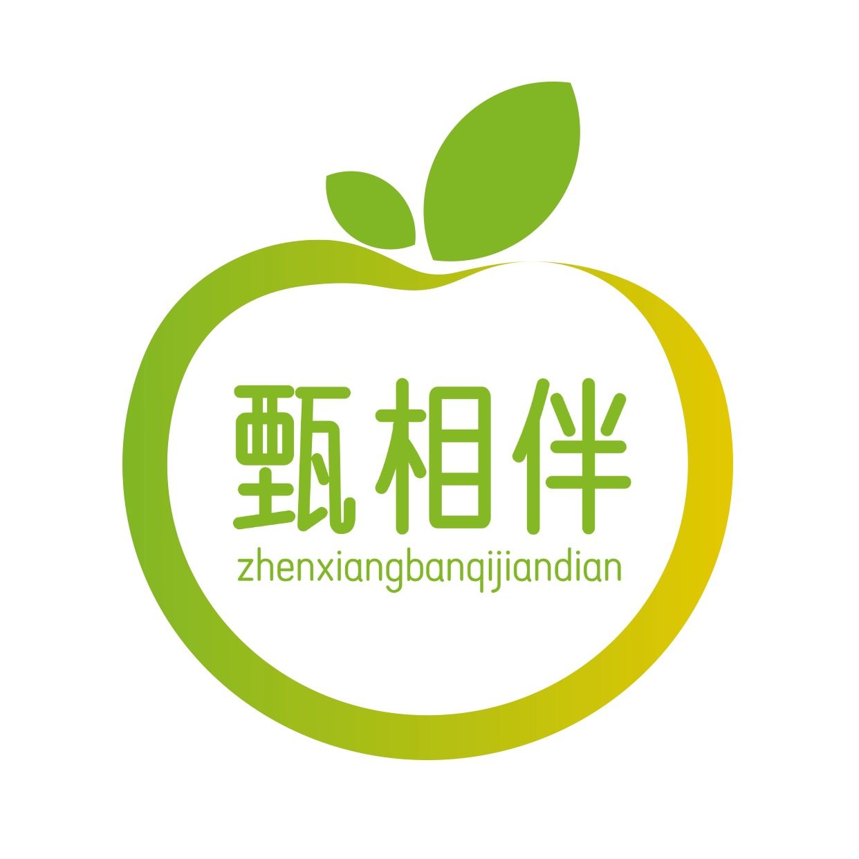 甄相伴旗舰店