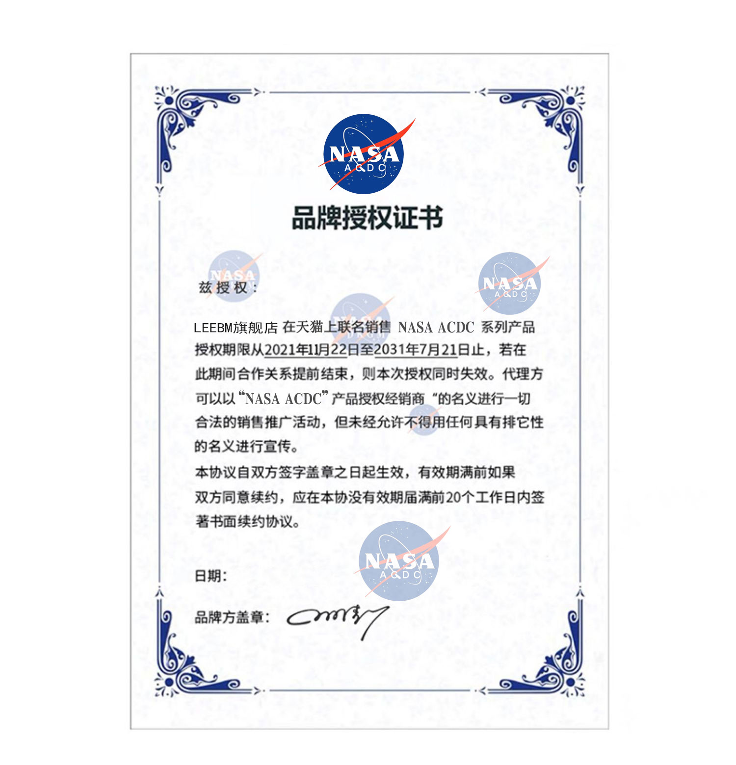 NASA 联名春秋季华夫格卫裤 图3