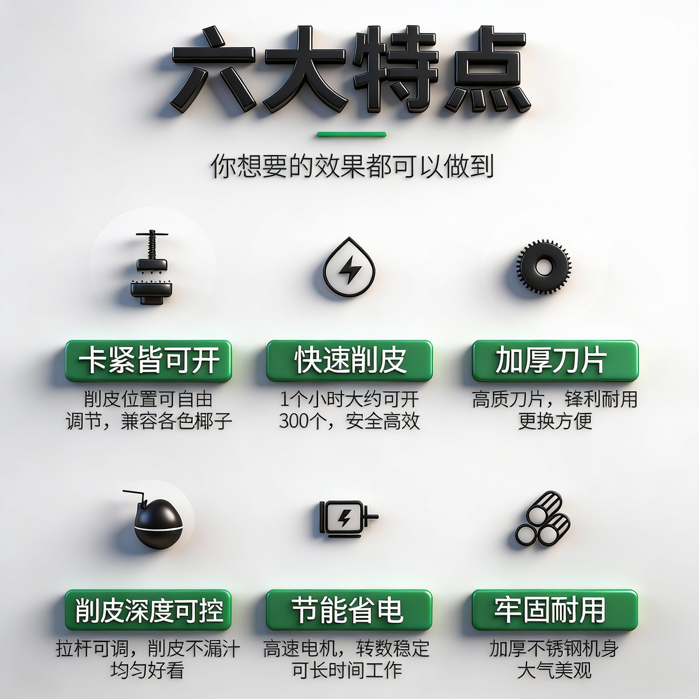 什么是优选大型单刀瓜果去皮机?如何选到上下升降的高效设备?