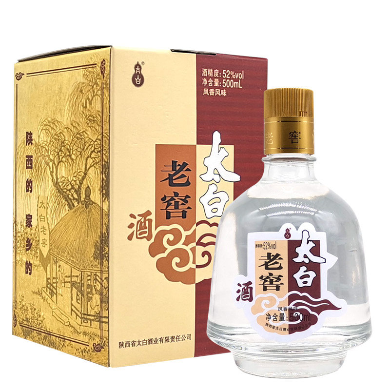 古酒　白百合 陕西地产酒太白酒52度500ml一斤装太白老窖酒评价- 淘宝网