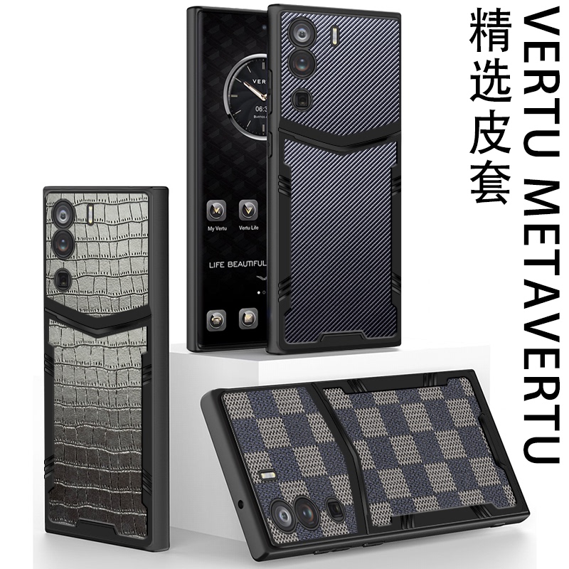 Suitable for Vertu Metavertu Phone Case Web3.0 Business Crocodile Leather Anti-Drop Vertu Protective Case Lightweight Vtl202201 Leather Case Anti-Drop Full Coverage Metavertu Simple