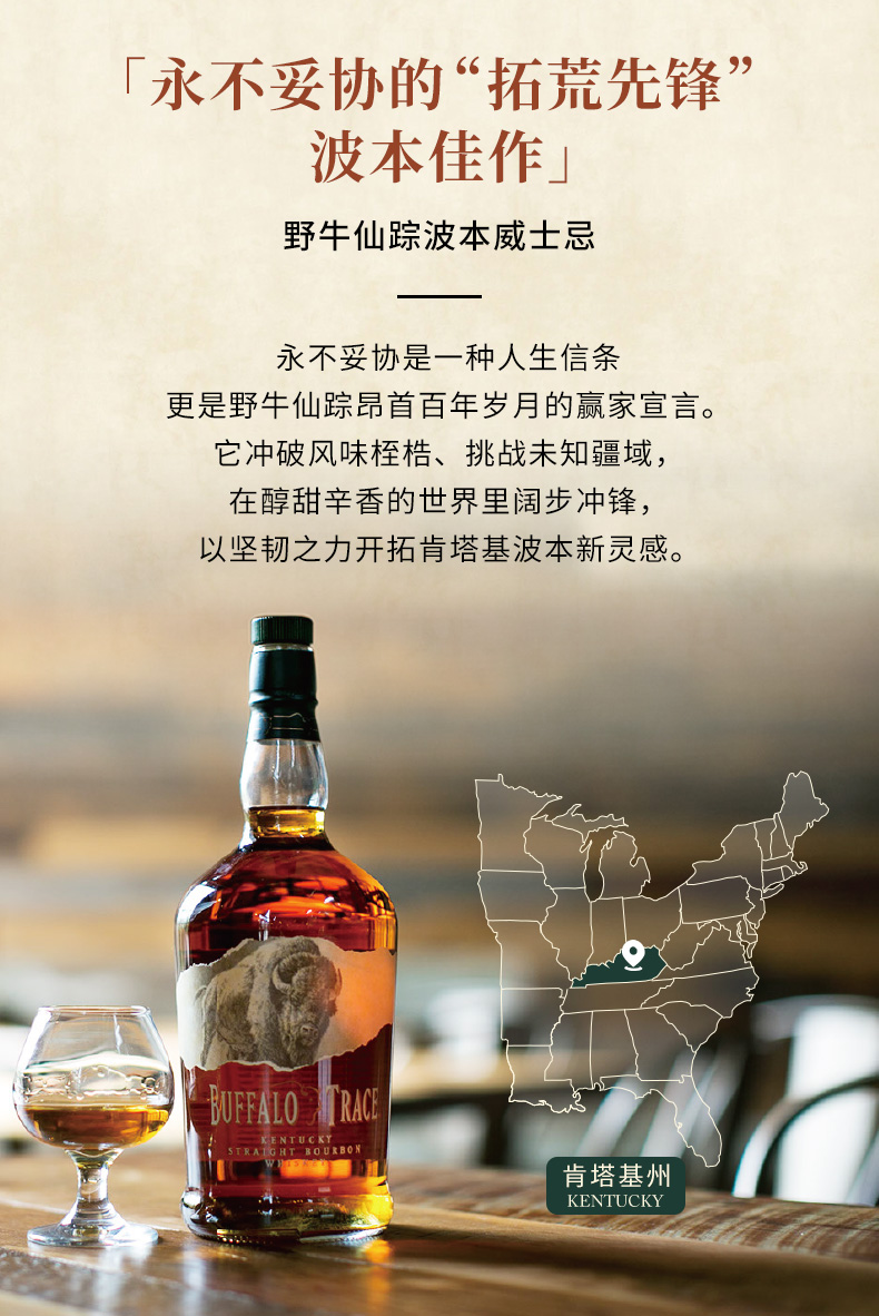 美国进口，《威士忌圣经》高达93.5分：火龙 野牛仙踪 波本威士忌 750ml 新低202元包邮，赠酒杯2只 值值值-买手聚集的地方