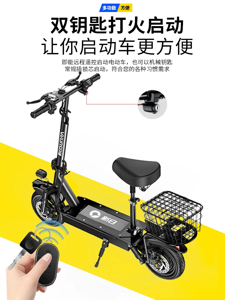 Electric scooter, folding small electric car for elderly