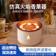 Simulated Flame Mountain Aromatherapy Machine Smoke Ring Humidifier Spray Desktop Atmosphere Lighting Bedroom Fragrance Creative Ornament