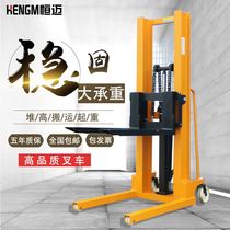 Manual Hydraulic Ram Elevated Car Stack High Car Lift Forklift 1 ton 1 ton 3 ton 2 ton Full Semi Electric Carry Handling Locomotive