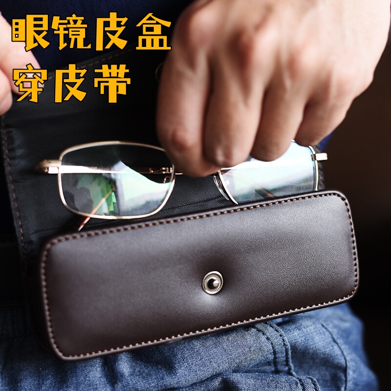 Genuine Leather Glasses Pouch That Can Be Hung on the Waist, Can Be Attached to the Belt, Storage Bag for Reading Glasses, Belt-Worn Glasses Case Genuine Leather Glasses Pouch That Can Be Hung on the Waist, Can Be Attached to the Belt, Storage Bag for Reading Glasses, Belt-Worn Glasses Case