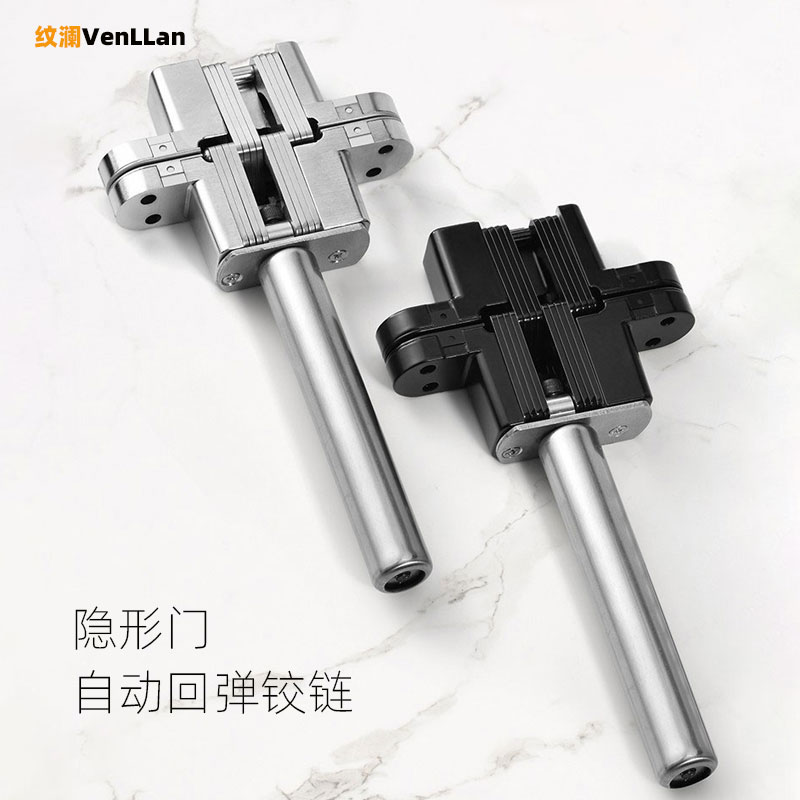 Invisible door hinge automatic closing automatic rebound hidden door room door concealed door folding door rebound cross concealed hinge-Taobao