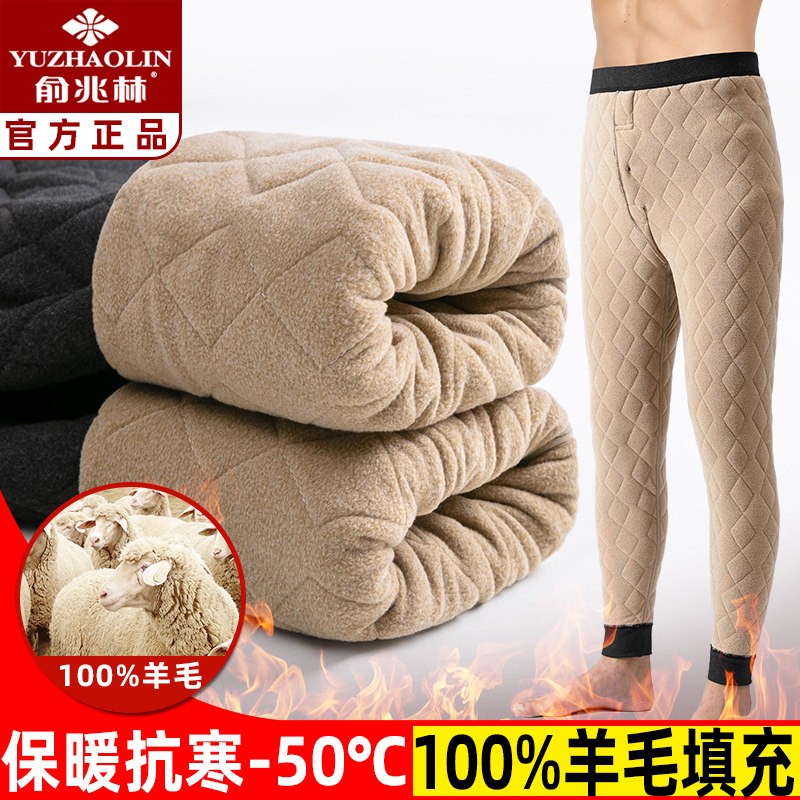 Yu Zhaolin warm pants men's plus velvet thick winter cotton pants wool pants wool cashmere underwear pants knee pads fleece pants