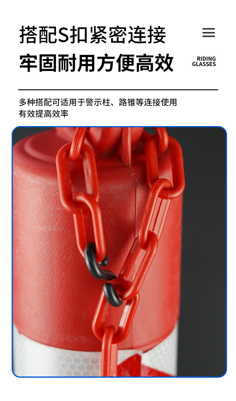 Предупреждение цепи 塑料安全警示链条红白塑料链条路锥链条隔离链子黄黑色链条