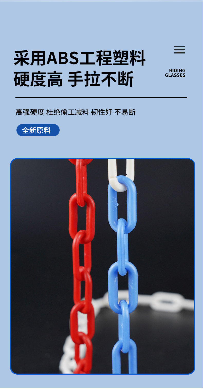 Предупреждение цепи 塑料安全警示链条红白塑料链条路锥链条隔离链子黄黑色链条